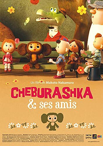 Cheburashka & Ses Amis - Makoto Nakamura - DVD