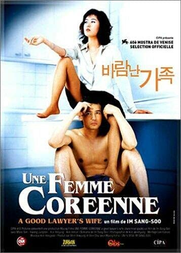 Une femme coréenne - Im Sang-Soo - DVD
