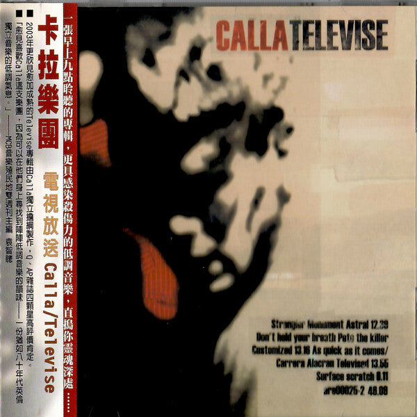 Calla - Televise - Calla - CD