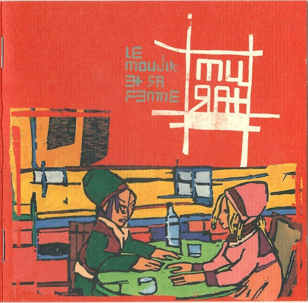 Jean Louis Murat* - Le Moujik Et Sa Femme - Jean Louis Murat - CD