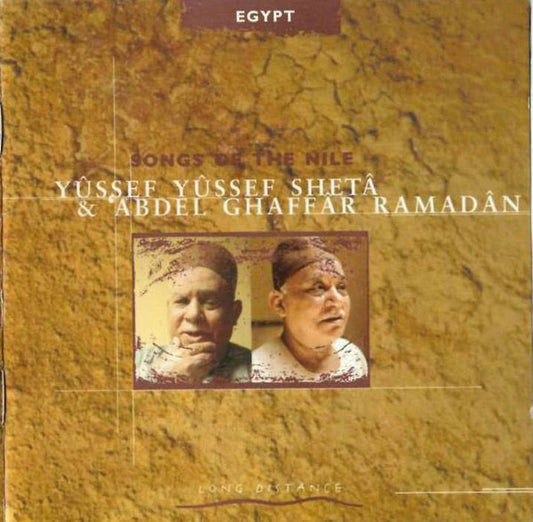 Yûssef Yûssef Shetâ* & 'Abdel Ghaffâr Ramadân* - Songs Of The Nile - Yûssef Yûssef Shetâ & 'Abdel Ghaffâr Ramadân - CD
