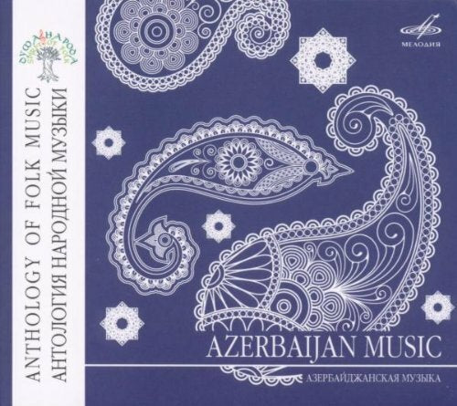 Anthologie de la Musique Populaire : Azebaijan - Compilation - CD