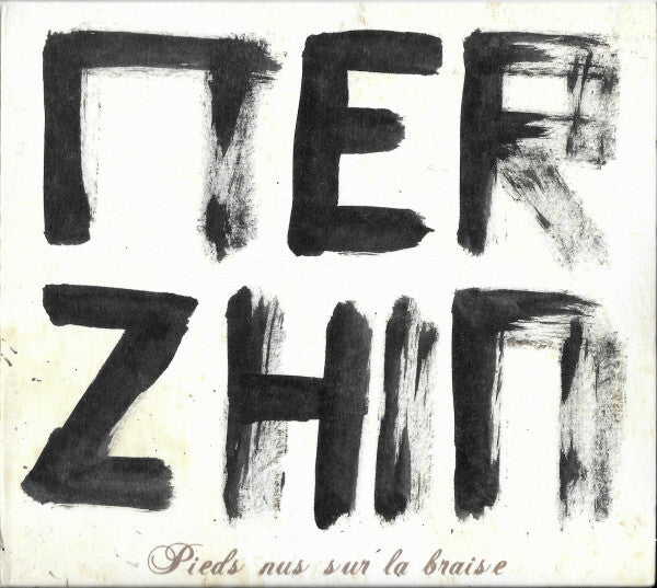 Merzhin - Pieds Nus Sur La Braise - Merzhin - CD