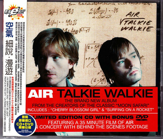 Air - Talkie walkie - AIR - CD