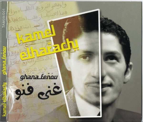 Kamel El Harrachi - Ghana fenou - Kamel El Harrachi - CD