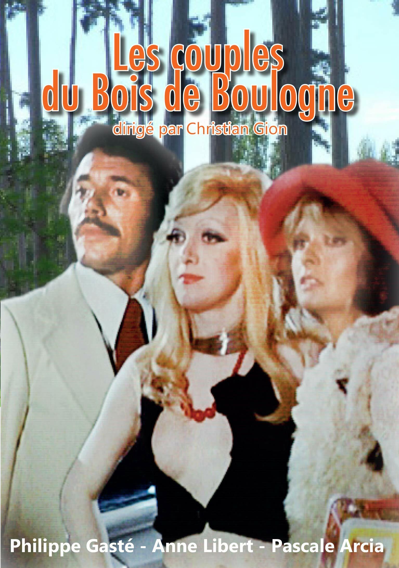 Les couples du Bois de Boulogne - Christian Gion - DVD