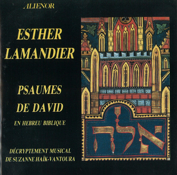 Esther Lamandier - Psaumes De David (En Hébreu Biblique) - Esther Lamandier - CD