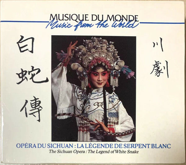 Opéra Du Sichuan - La légende de serpent blanc - Opéra Du Sichuan - CD