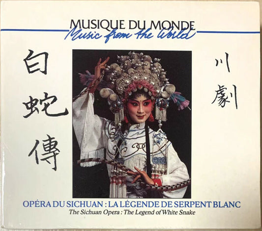 Opéra Du Sichuan - La légende de serpent blanc - Opéra Du Sichuan - CD