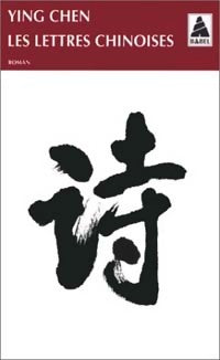 Les lettres chinoises - Ying Chen - Livre