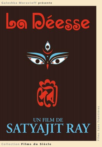 La déesse - Satyajit Ray - DVD