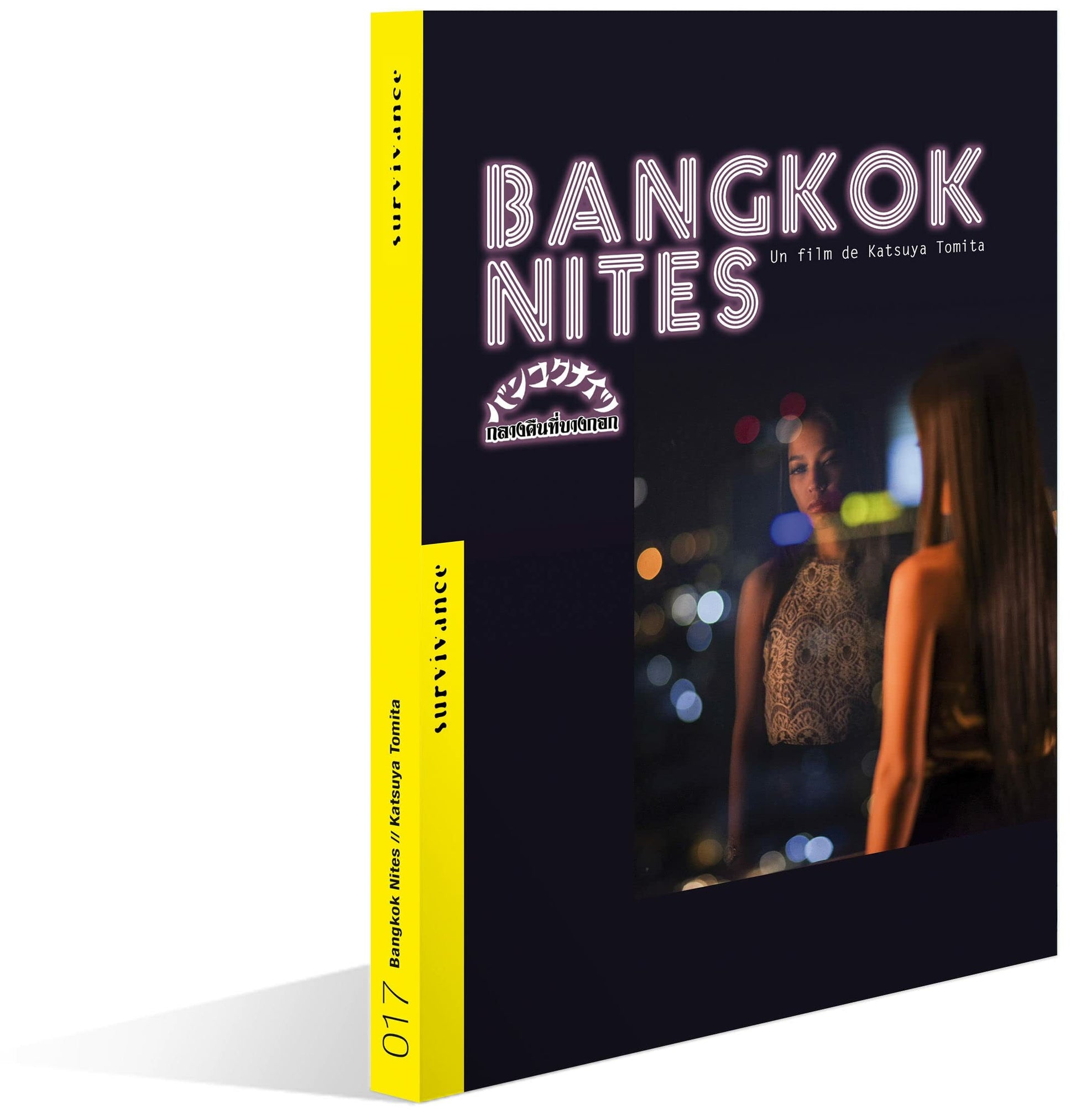 Bangkok nites - Katsuya Tomita - DVD