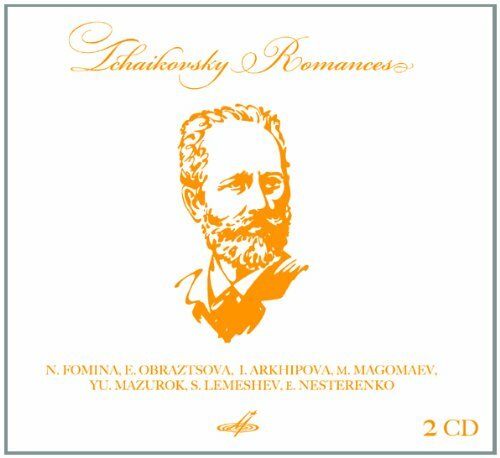 Romances (Import) - Nesterenko, Fomina, Obraztsova, Arkhipova - CD