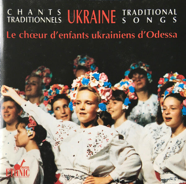 Le ch?ur d'enfants ukrainiens d'Odessa* - Ukraine: Chants Traditionnels = Traditional Songs - Le ch?ur d'enfants ukrainiens d'Odessa - CD