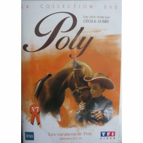Poly n°7 - Inconnu - DVD