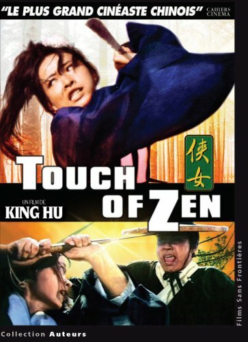 A touch of zen - King Hu - DVD