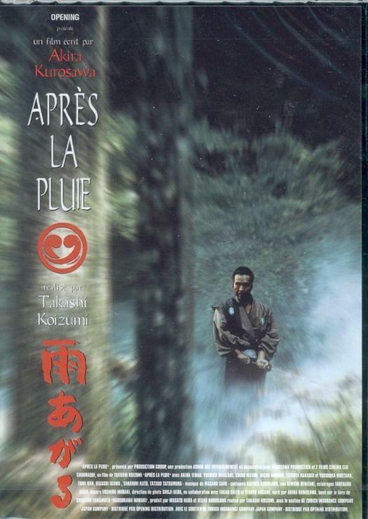 Après la pluie - Takashi Koizumi - DVD