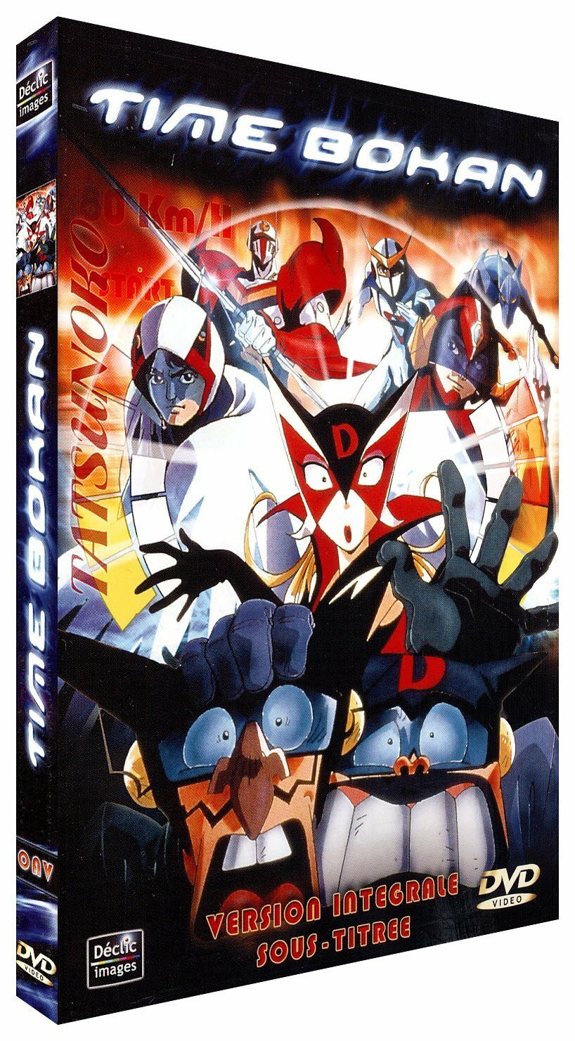 Time Bokan - Intégrale vostf - Masaru, Shibata - DVD