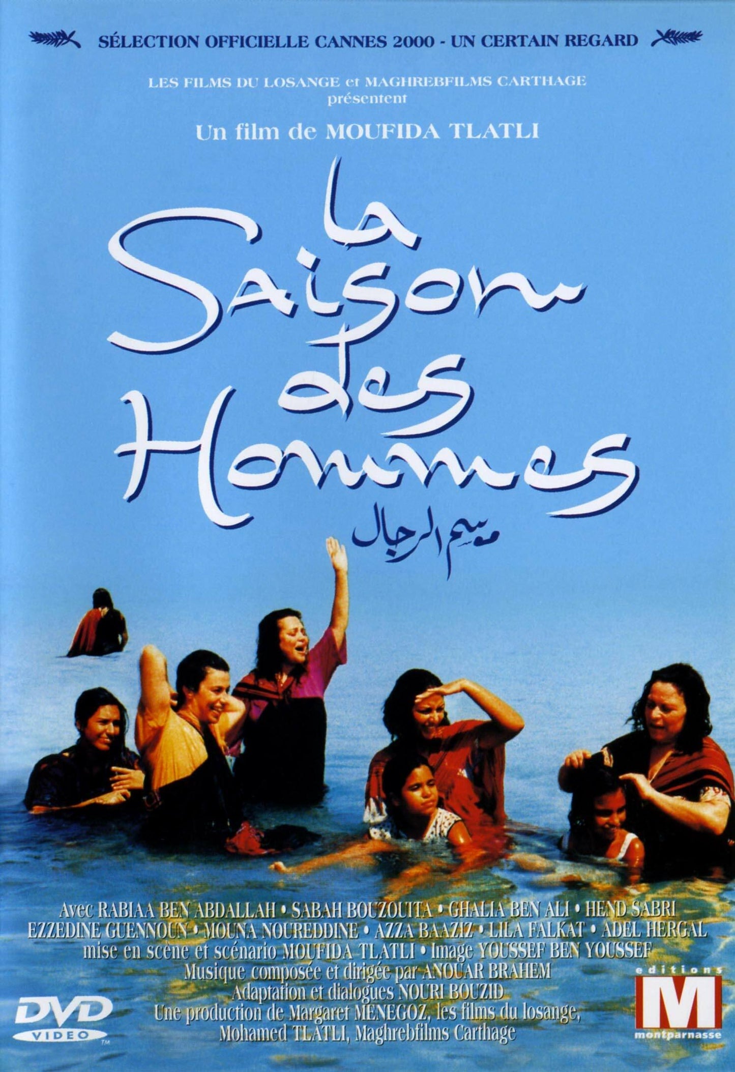 Le Saison des Hommes - Moufida Tlatli - DVD