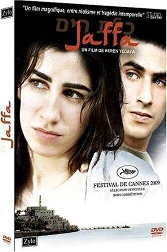 Jaffa - Keren Yedaya - DVD