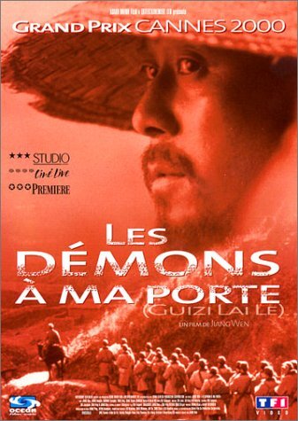 Les Démons à ma porte - Jiang Wen - DVD