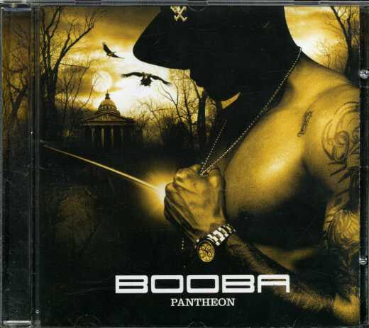 Booba (2) - Panthéon - Booba (2) - CD