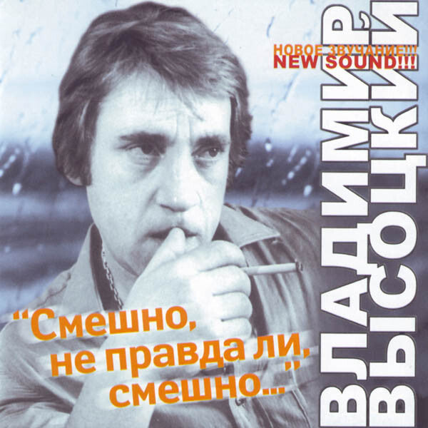 ???????? ???????? - ??????, ?? ?????? ??, ??????... - ???????? ???????? - CD