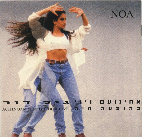 Achinoam Nini, Gil Dor -  Live = ?????? ??? - Achinoam Nini, Gil Dor - CD
