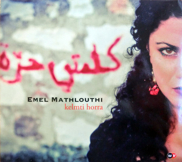 Emel Mathlouthi - kelmti horra - Emel Mathlouthi - CD
