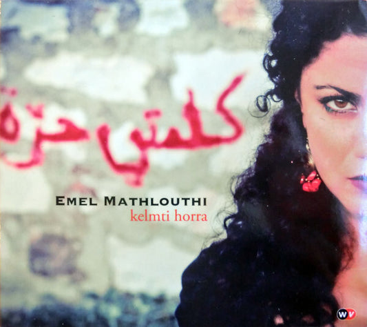 Emel Mathlouthi - kelmti horra - Emel Mathlouthi - CD