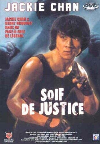 Soif de Justice - Sammo Hung - DVD