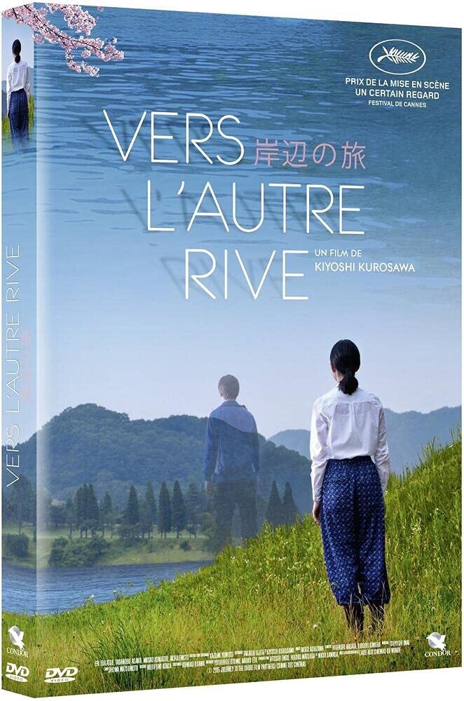 VERS L'AUTRE RIVE - Kiyoshi Kurosawa - DVD