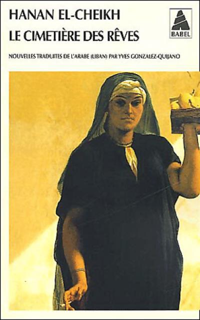 Le cimetière des rêves - Hanan El-Cheikh - Livre