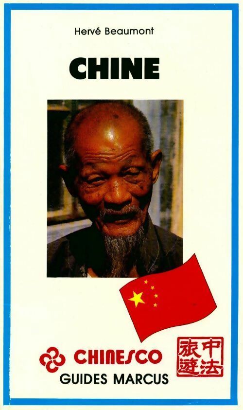 Chine - Hervé Beaumont - Livre