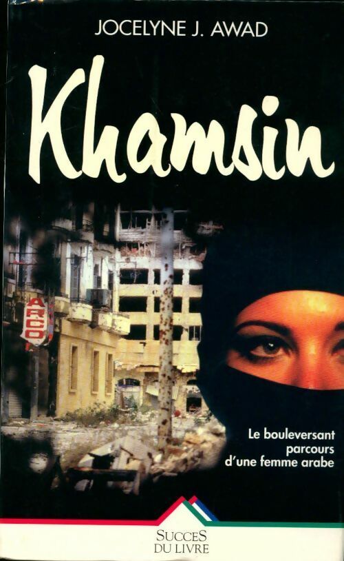Khamsin - Georges Loudun - Livre