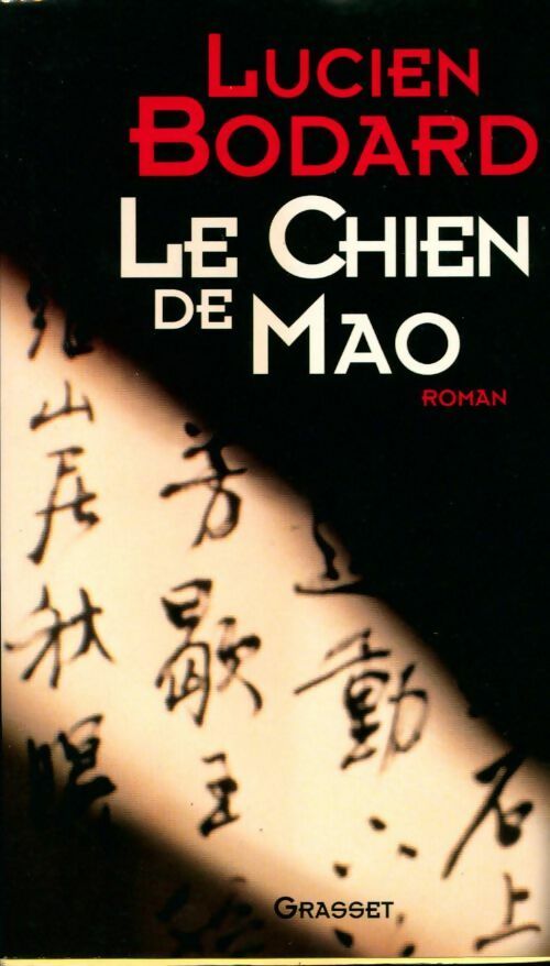 Le chien de Mao - Lucien Bodard - Livre