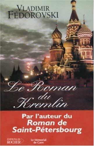 Le roman du Kremlin - Vladimir Fédorovski - Livre
