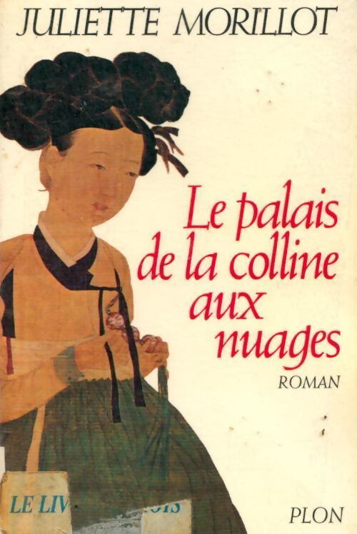 Le palais de la colline aux nuages - Juliette Morillot - Livre