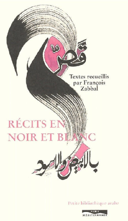 Récits en noir et blanc - François Zabbal - Livre
