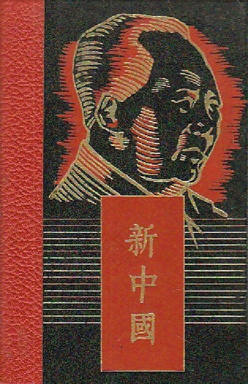 La Chine de Mao Tsé Toung Tome IV : La révolution culturelle - Bernard Michal - Livre