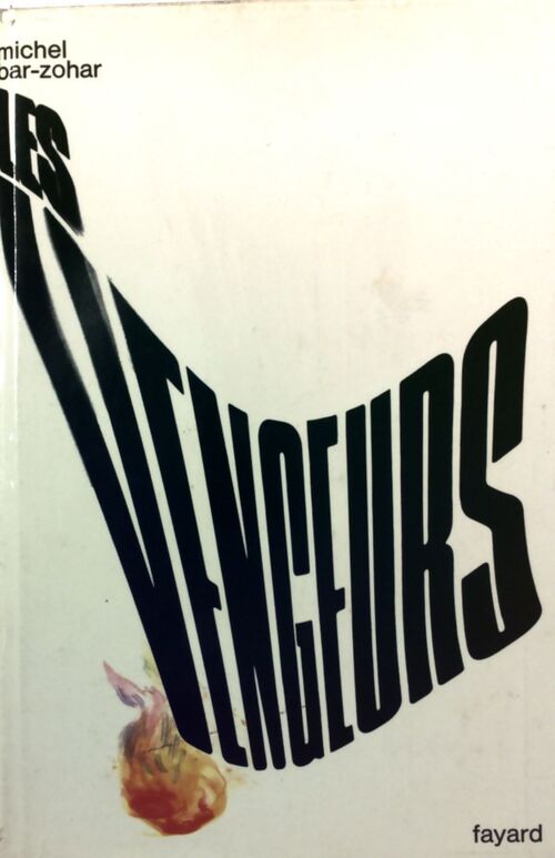 Les vengeurs - Michel Bar-Zohar - Livre
