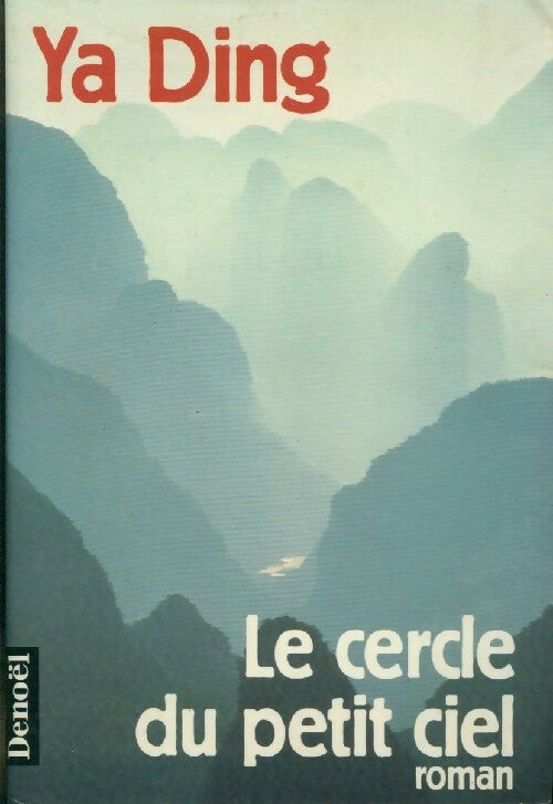 Le cercle du petit ciel - Ya Ding - Livre
