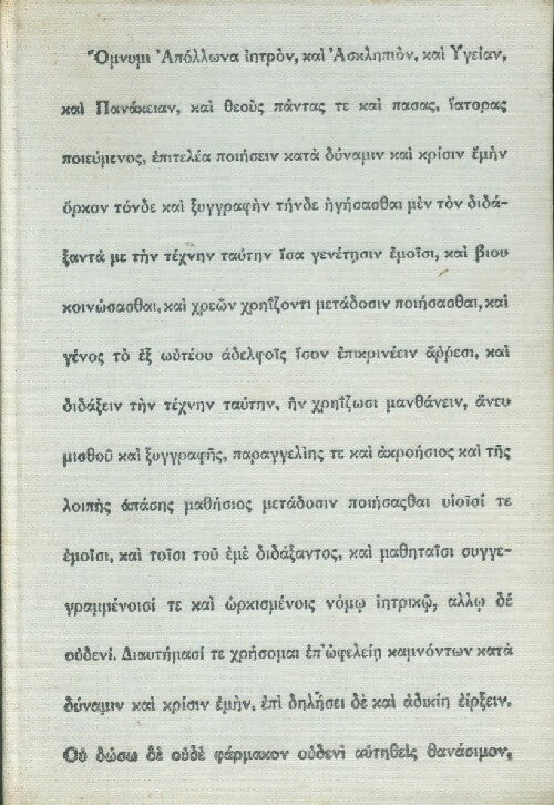 Corps et âmes Tome II : ...Qu'un amour t'emporte ! - Maxence Van der Meersch - Livre
