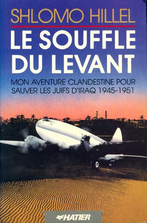 Le souffle du levant - Shlomo Hillel - Livre