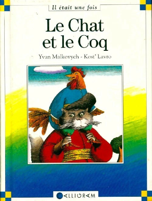 Le chat et le coq - Yvan Malkovych - Livre