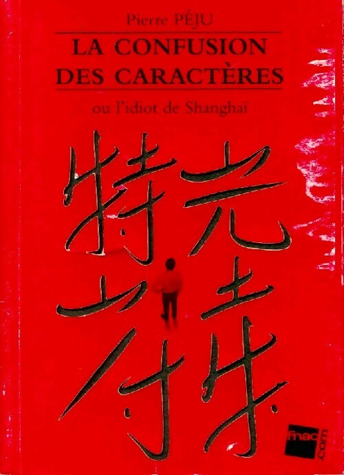La confusion des caractères - Pierre Péju - Livre