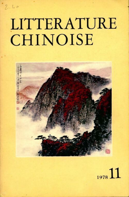 Littérature chinoise n°11 - Collectif - Livre