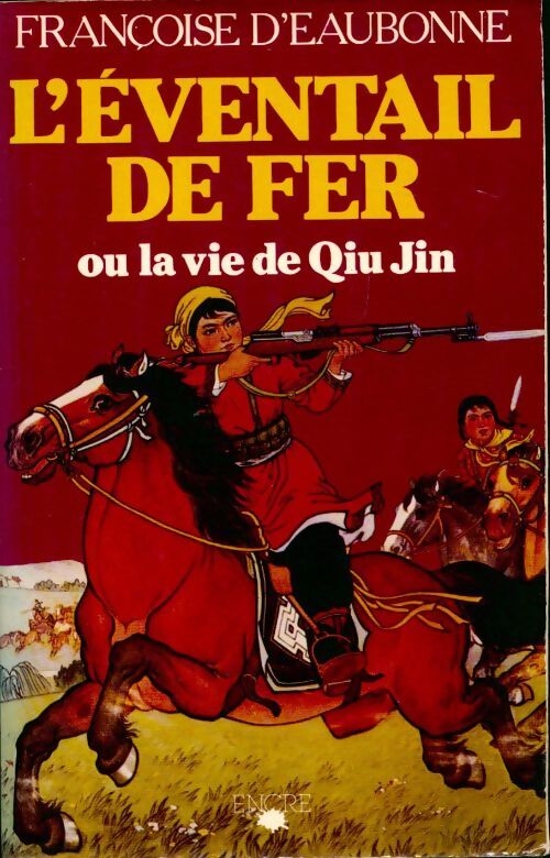L'éventail de fer ou la vie de Qiu Jin - Françoise D'Eaubonne - Livre