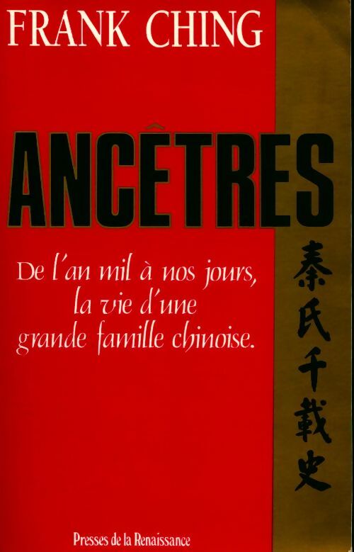 Ancêtres. De l'an mil à nos jours, la vie d'une grande famille chinoise - Frank Ching - Livre