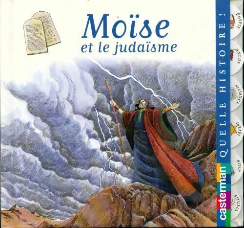 Le judaïsme moderne - Maurice-Ruben Hayoun - Livre